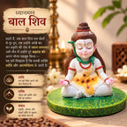 Baal Shiva Meditating Idol - Ishvara Art