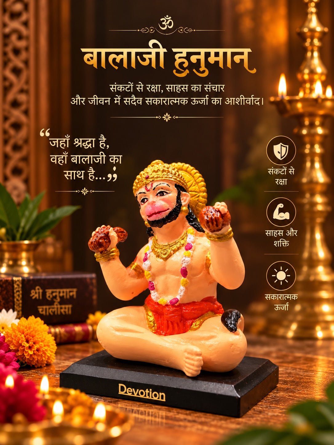 Balaji Hanuman Idol | Strength & Protection - Ishvara Art