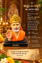 Om Shri Sai: Spiritual Essence of Peace and Harmony - Ishvara Art