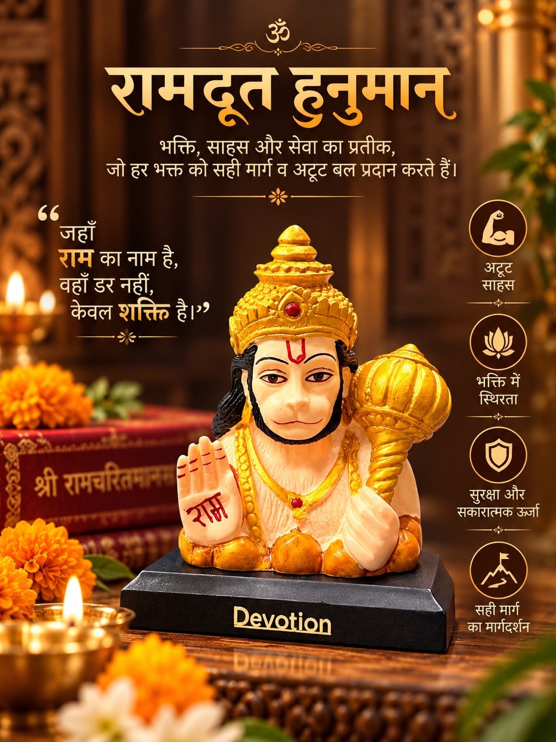Ramdoot Hanuman Idol | - Ishvara Art