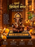 Suvarna Vighnaharta Ganesh | Prosperity & Abundance - Ishvara Art